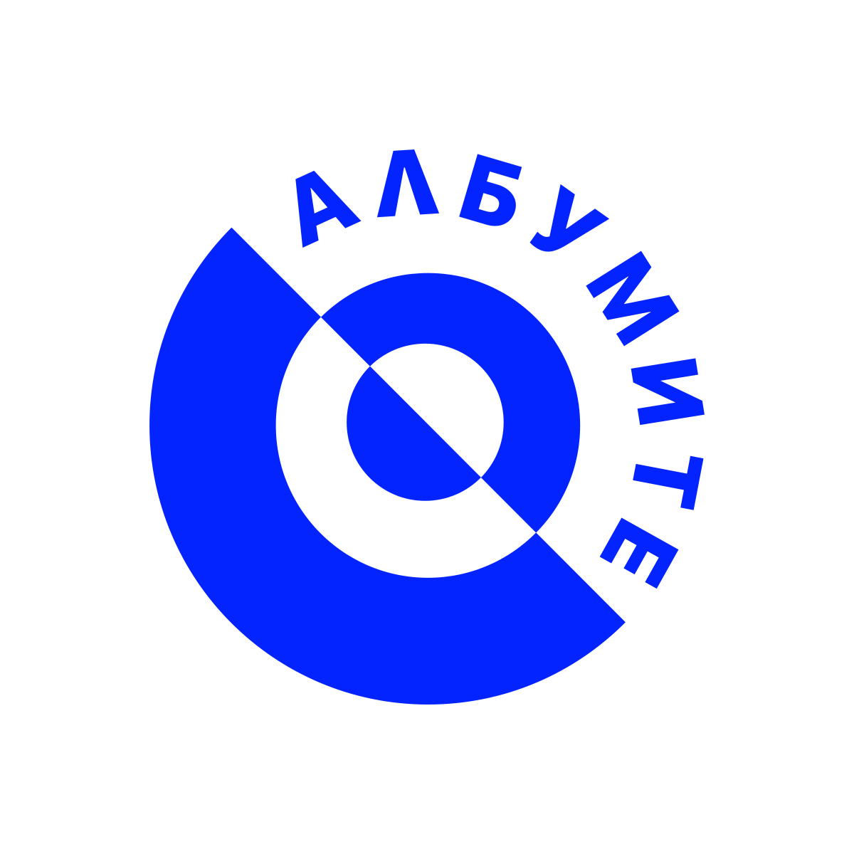 Albumite