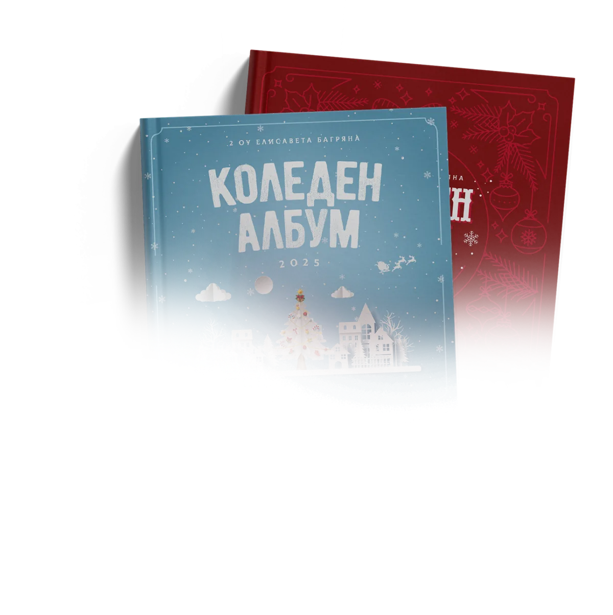 Детски албуми